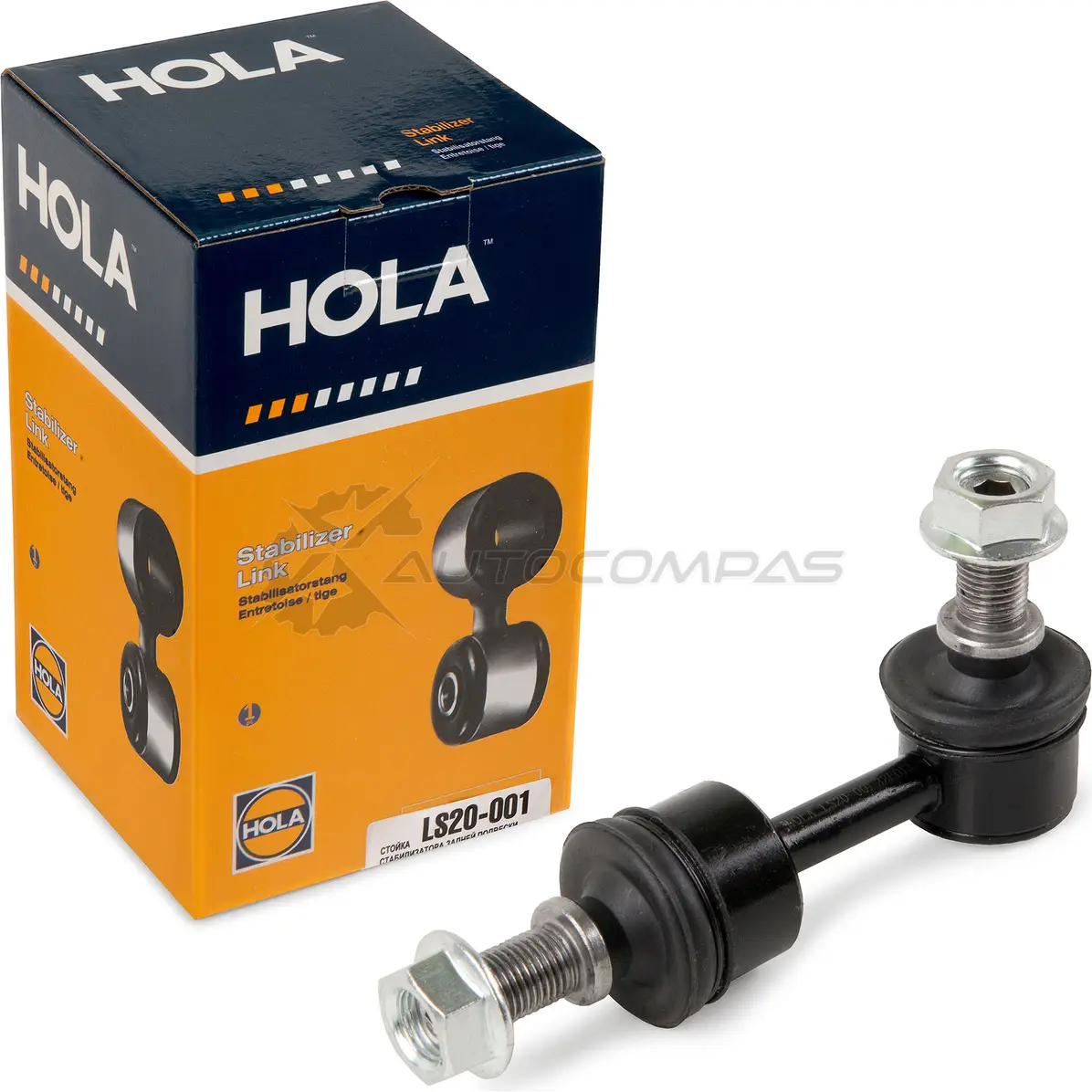 Стойка стабилизатора HOLA 89D CH9Y 1441272984 LS20-001 - Изображение 1