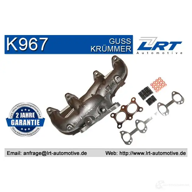 Выпускной коллектор VEGAZ 1437859221 0LB UP vak314