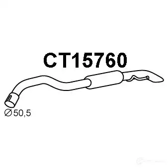 Задний глушитель VEGAZ cs337 1437900443 7S J76QH
