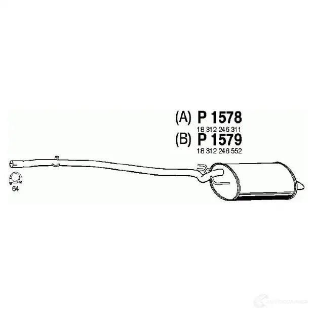 Задний глушитель VEGAZ bs227 1437899359 R 6CFB изображение 0