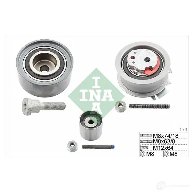 Комплект роликов ГРМ INA 4005108547705 530046309 1780401 M9E7X 8Z