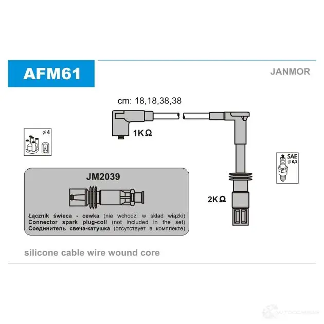 Высоковольтные провода зажигания, комплект JANMOR 5902925019097 C VQQO afm61 2816846 изображение 0