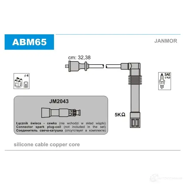 Высоковольтные провода зажигания, комплект JANMOR 5902925011619 abm65 T XHY27 2816692 изображение 0