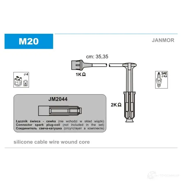 Высоковольтные провода зажигания, комплект JANMOR 2818320 m20 5902925020536 1NP BE изображение 0