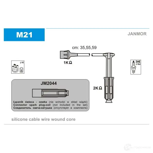 Высоковольтные провода зажигания, комплект JANMOR m21 5902925021014 S4 H6LEU 2818321 изображение 0