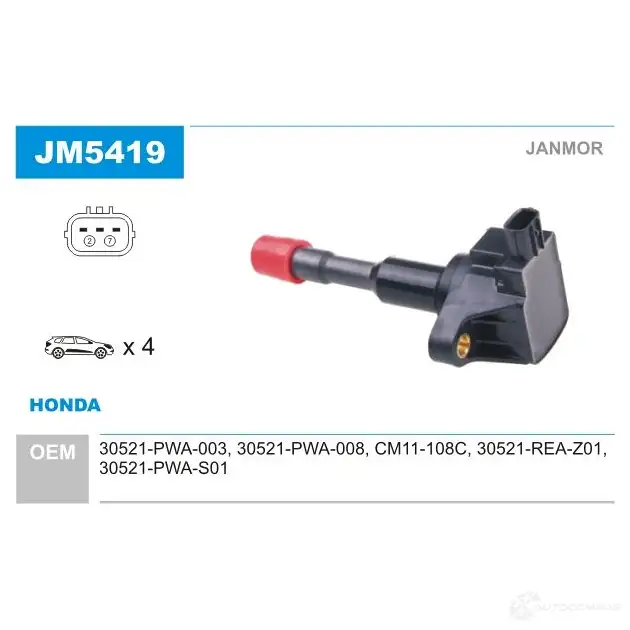 Катушка зажигания JANMOR 2817801 jm5419 RY6 SY 5902925216116