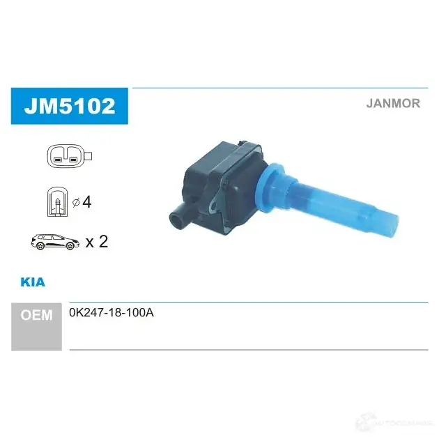 Катушка зажигания JANMOR 5902925205292 jm5102 OTW8S9 7 2817495 изображение 0