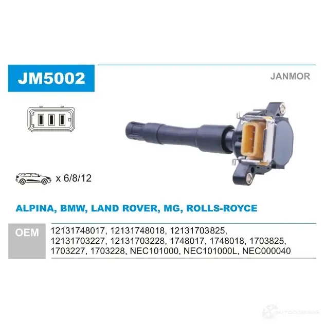 Катушка зажигания JANMOR 2817397 jm5002 13U EQ 5902925203557 изображение 0