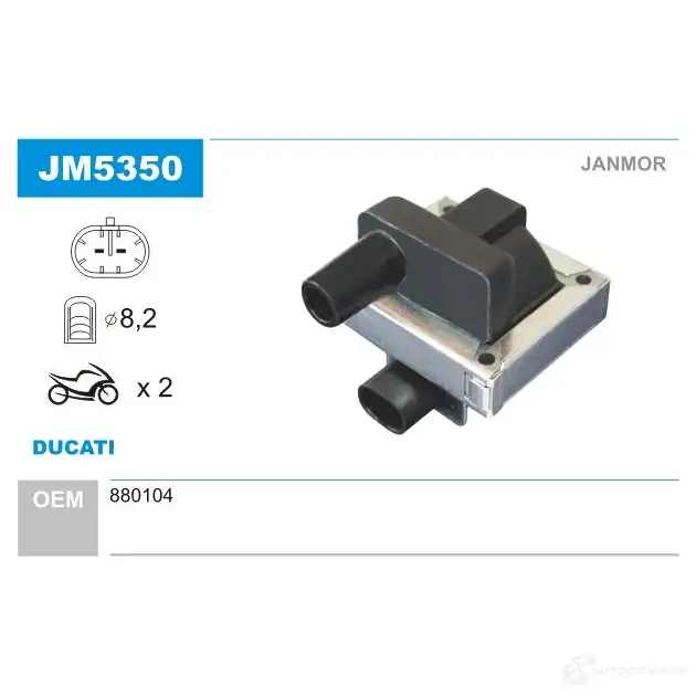 Катушка зажигания JANMOR QR9 4144 jm5350 5902925209320 2817737