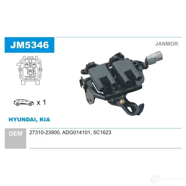 Катушка зажигания JANMOR 5902925209283 2817733 jm5346 WH9 CI изображение 0