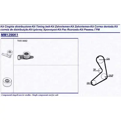 Комплект ремня ГРМ MAGNETI MARELLI 341312961101 EX/MM12 96K1 MJJUYRJ 1024590 изображение 0