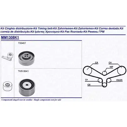 Комплект ремня ГРМ MAGNETI MARELLI EX/M M1086K43 5BEKAJ 1024596 341313081101 изображение 0