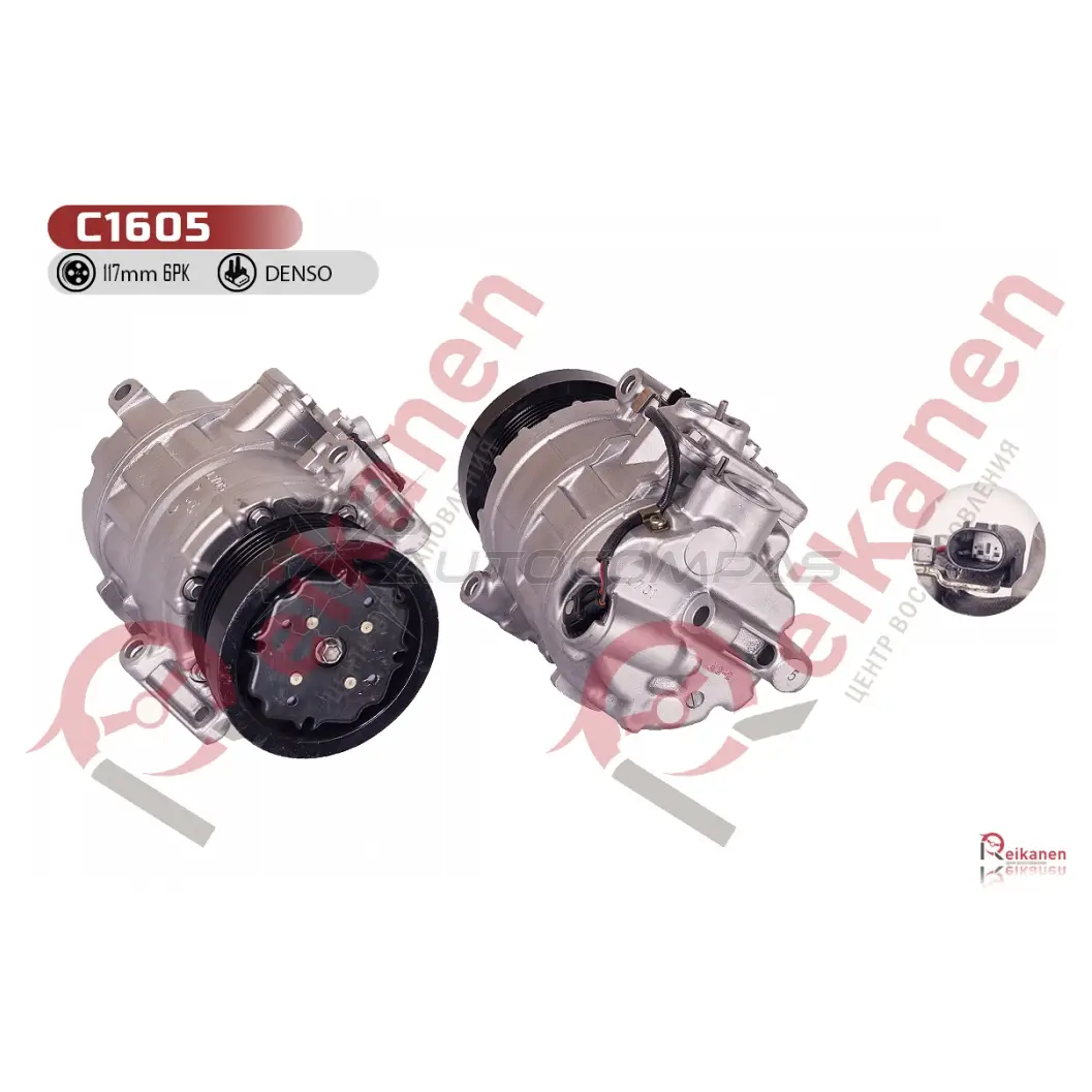 Компрессор кондиционера восстановленный Мерседес (MERCEDES) S C215/W220 01-06 REIKANEN 7P 99IO 1436789117 C1605