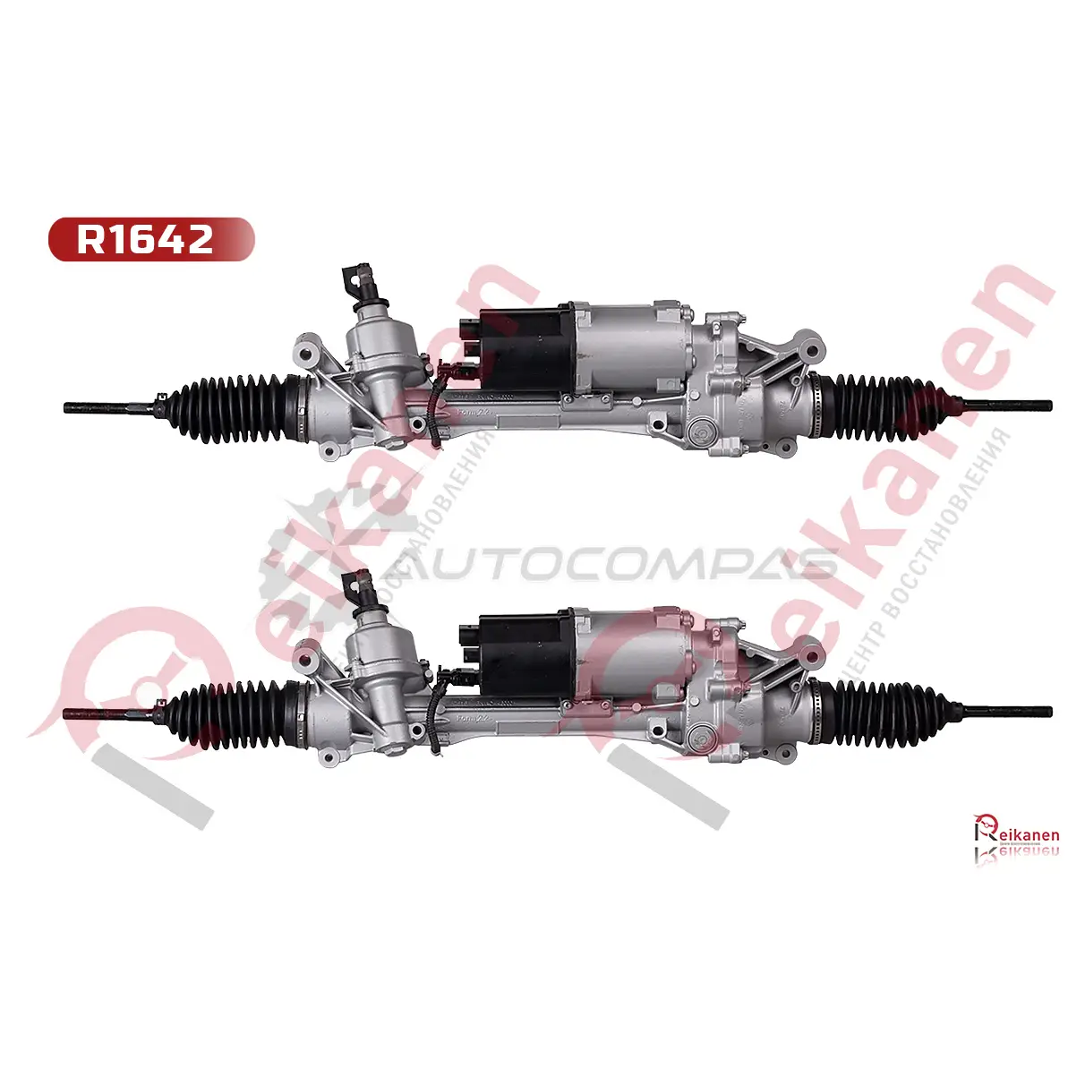 Рейка рулевая восстановленная Мерседес (MERCEDES) C W205 14-18 ЭУР REIKANEN R1642 9W9 EU 1441154886