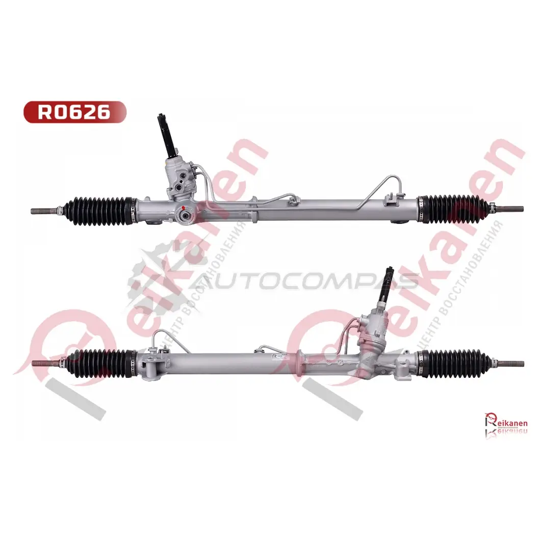 Рейка рулевая восстановленная Ситроен (CITROEN) C5 08- REIKANEN 1436790405 4 6F83 R0626 изображение 0