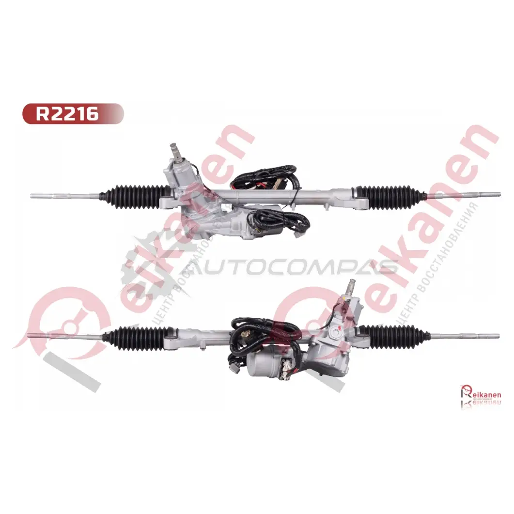 Рейка рулевая восстановленная Субару Форестер (SUBARU FORESTER) 12- ЭУР REIKANEN 6WKG WAP R2216 1436791195