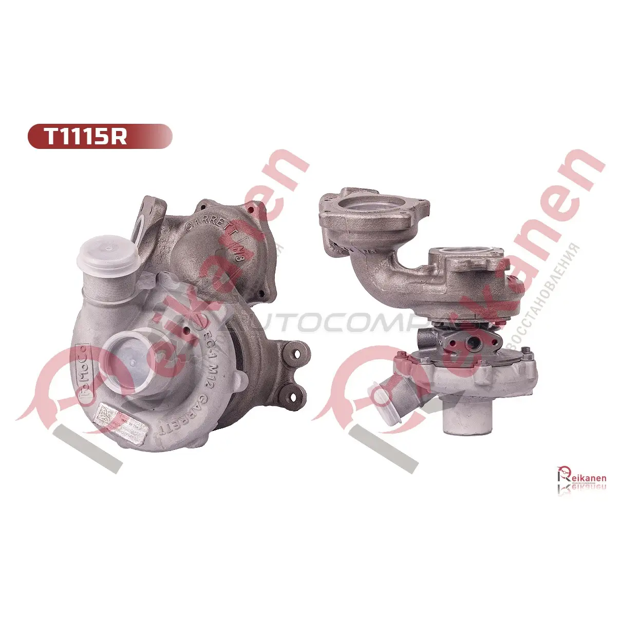 Турбина GARRETT восстановленный Ленд Ровер (LAND ROVER) 4.4 DITC ЛЕВ. 10-12 REIKANEN G4 ADMR 1436791645 T1115R