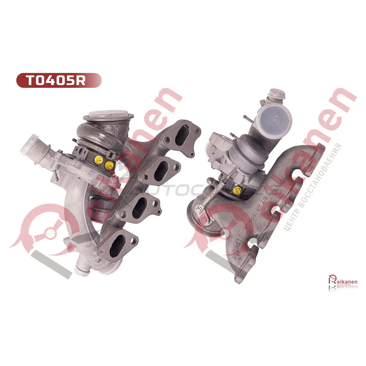 Турбина GARRETT восстановленный Опель Мокка (OPEL MOKKA) / Астра (ASTRA) J 1.4 13- REIKANEN T0405R 1436791460 IP VK64G