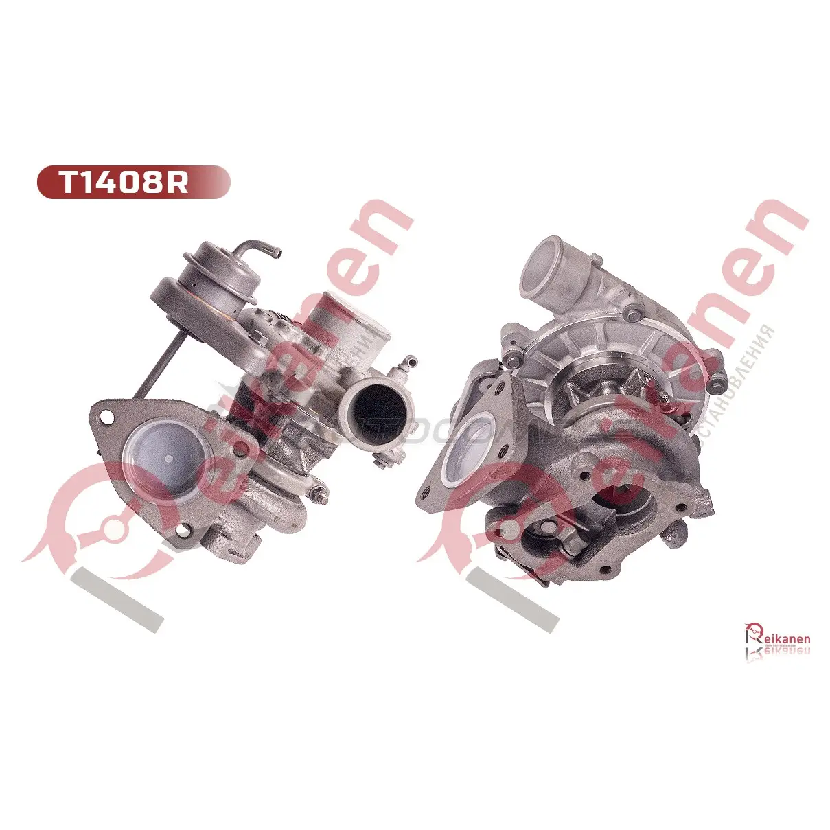 Турбина TOYOTA восстановленный Тойота Хайлюкс (TOYOTA HILUX) 2.5D 05-06 REIKANEN T1408R 95W OLCG 1436791671 изображение 0