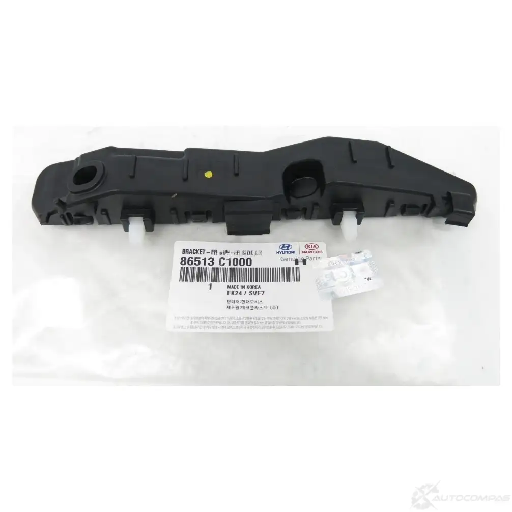 Кронштейн крепления бампера HYUNDAI/KIA 1440900256 X12 CKH8 86513C1000