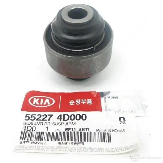 Сайлентблок HYUNDAI/KIA 552274D000 39010763 5FD BF