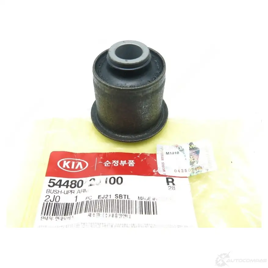 Сайлентблок HYUNDAI/KIA 544802J100 E UIEO2A 34068145 - Изображение 1