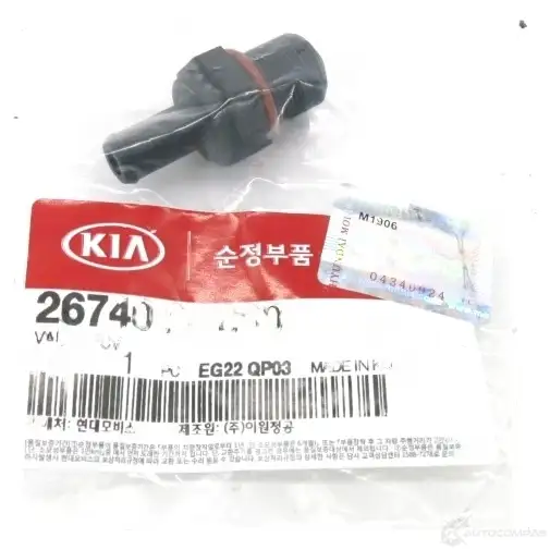VALVE-PCV HYUNDAI/KIA 267402 G000 1440922476 AZ63U J
