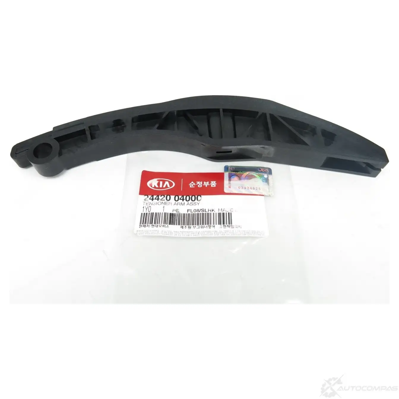 Комплект цепи ГРМ HYUNDAI/KIA 1216524508 Z8 VYKKF 24420-04000