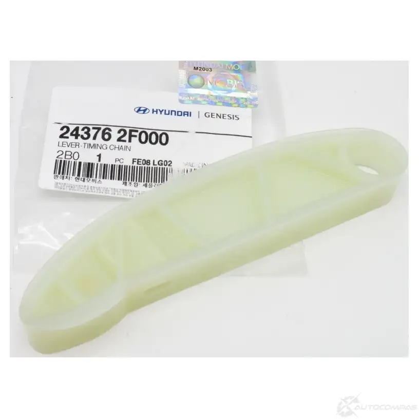 Комплект цепи ГРМ HYUNDAI/KIA 1216524464 24376-2F000 E C3MK