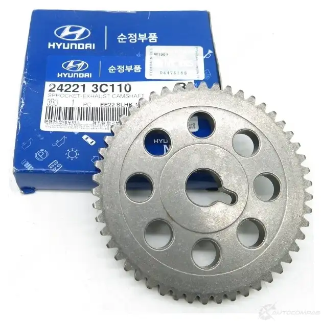 Комплект цепи ГРМ HYUNDAI/KIA 24221-3C110 1268806078 7Z9 D2QM - Изображение 1