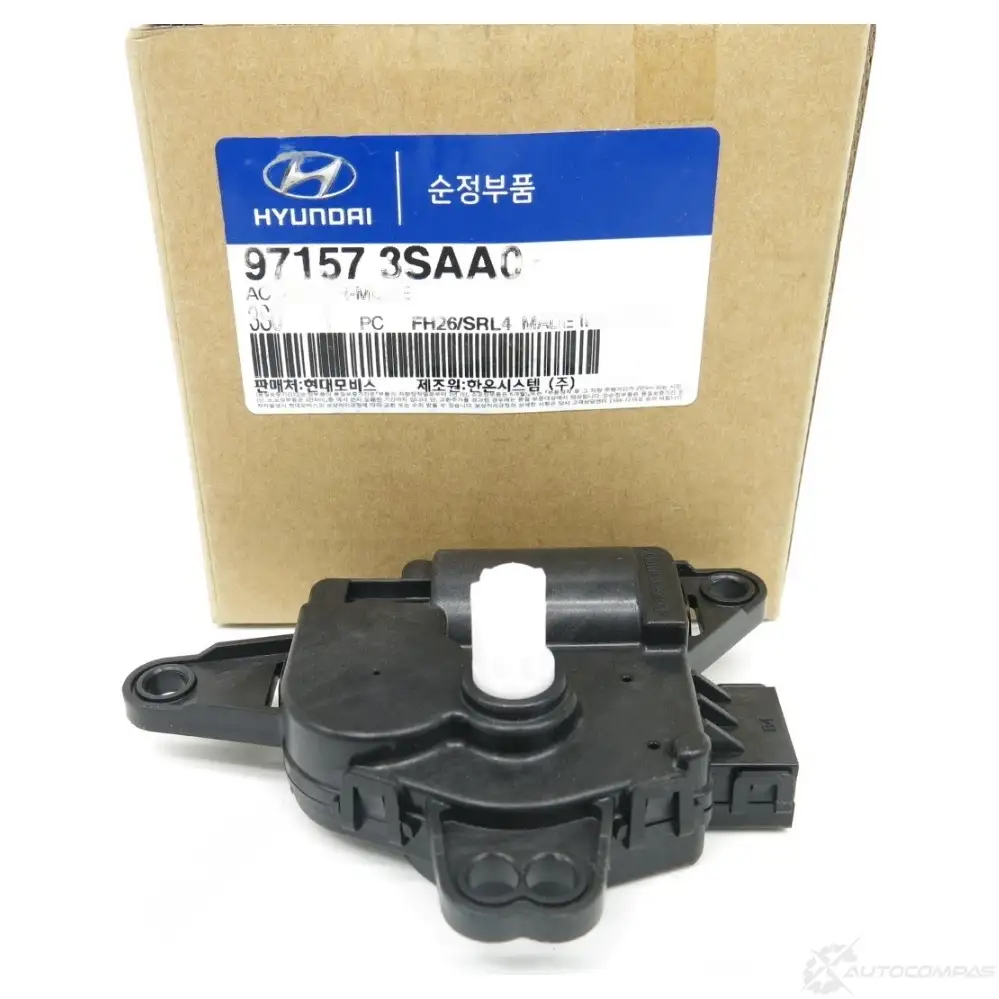 Сервопривод заслонки печки HYUNDAI/KIA 9E3 QFA0 97157-3SAA0 21516144 - Изображение 1