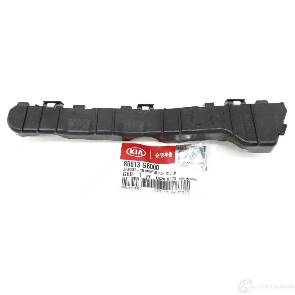 Кронштейн крепления бампера HYUNDAI/KIA 86613-G6000 151 UWH 3BI1PP5 - Изображение 1