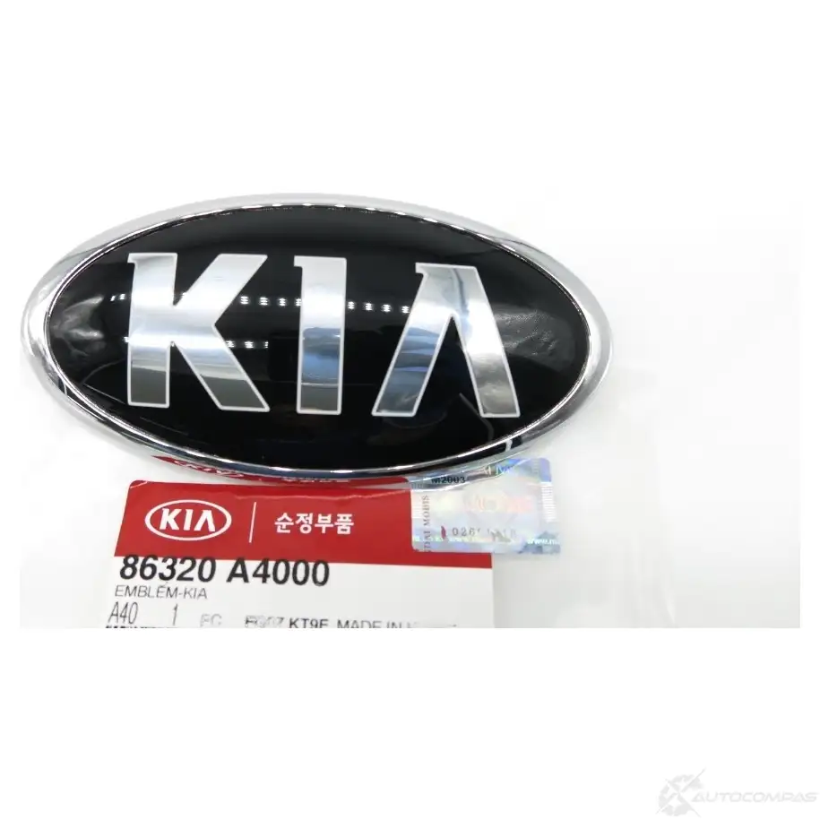 Эмблема решетки радиатора HYUNDAI/KIA 1269990508 51GYV 0GJ F56 86320A4000