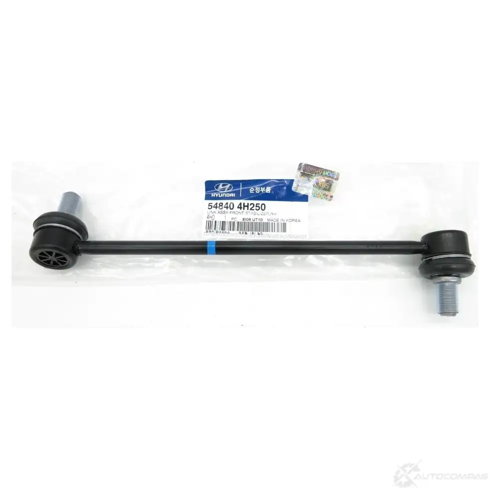 Стойка стабилизатора, тяга передняя, справа HYUNDAI/KIA 1420598411 8CU8 D2 54840-4H250