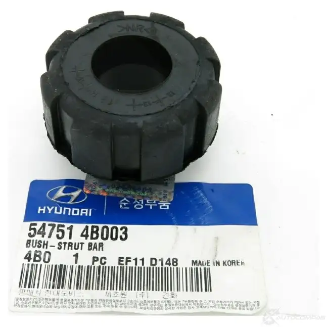 Втулка стабилизатора HYUNDAI/KIA GN 9L6L 50117501 547514B003 - Изображение 1