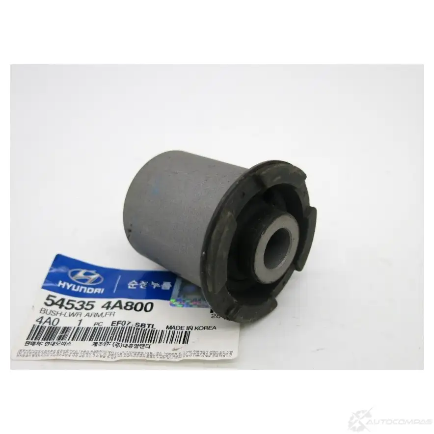 Сайлентблок HYUNDAI/KIA 54535-4A800 25866960 NIB QM изображение 0