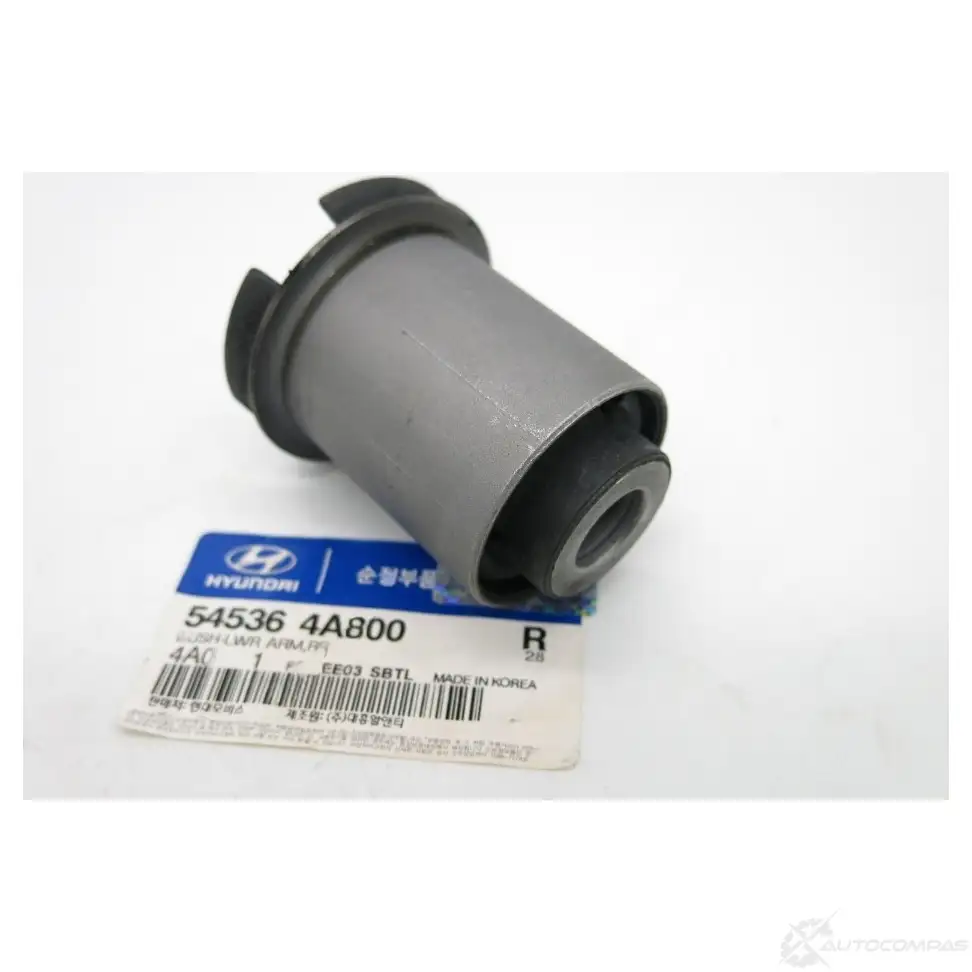 Сайлентблок HYUNDAI/KIA 54535-4A800 25866960 NIB QM изображение 1
