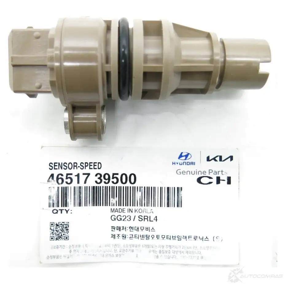 Датчик скорости об/мин HYUNDAI/KIA JIF 4PE 28068368 46517 39500