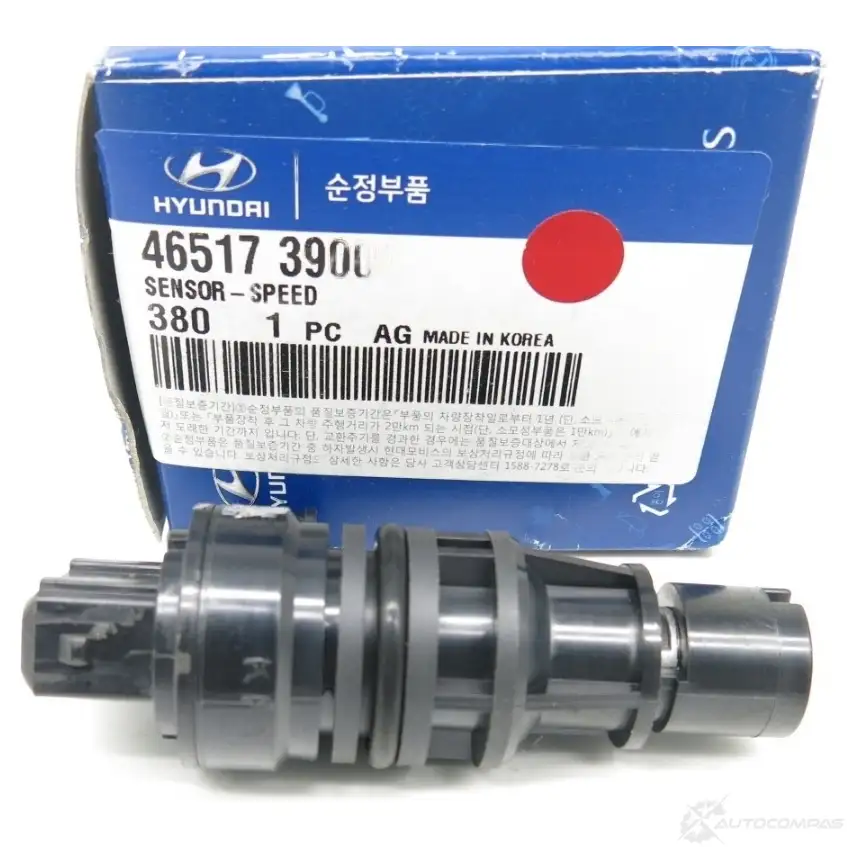 Прокладка поддона АКПП HYUNDAI/KIA 23366917 4651739000 4G0 8W - Изображение 1