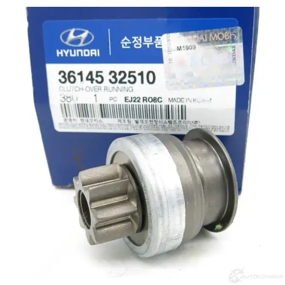 Шестерня стартера HYUNDAI/KIA 36145-32510 00N2 S 46008269 - Изображение 1