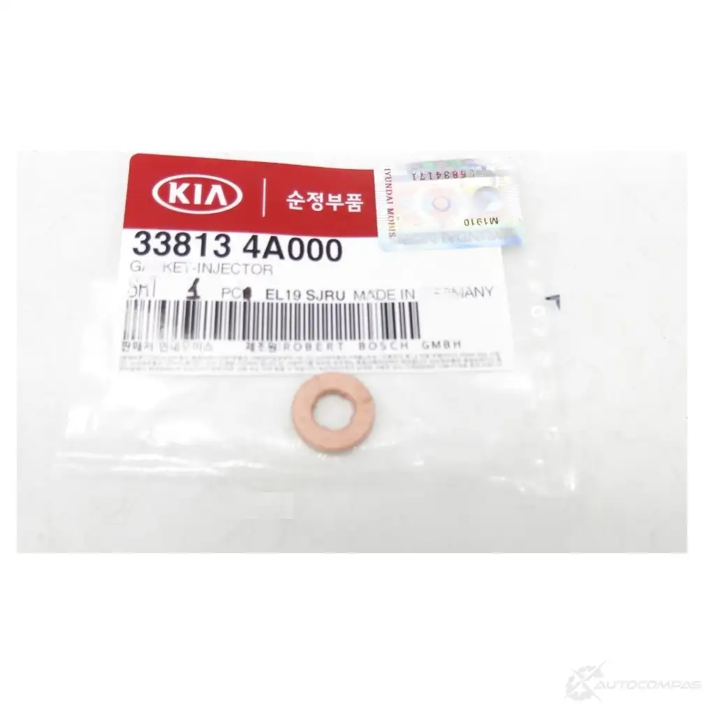 Уплотнительное кольцо держателя форсунки HYUNDAI/KIA 33813-4A000 24069734 SO LL2