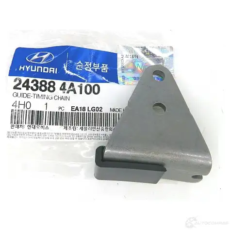 Комплект цепи ГРМ HYUNDAI/KIA 243884A100 QV 7IL49 1212878602 - Изображение 1