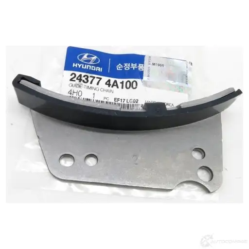 Комплект цепи ГРМ HYUNDAI/KIA Q3O ML 243774A100 1212878566 - Изображение 1