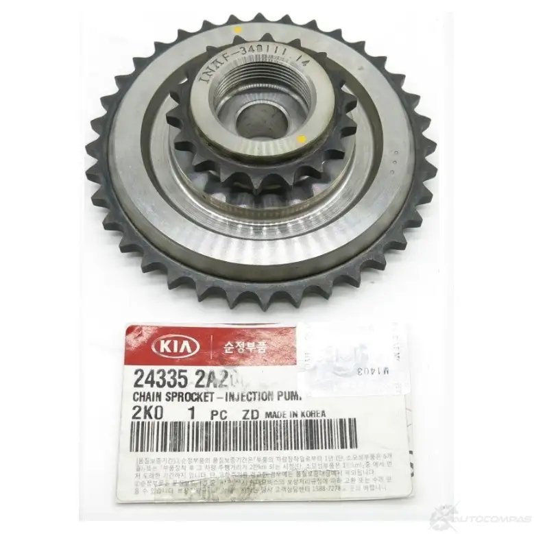 Шестерня распредвала HYUNDAI/KIA 23125184 2BLDC 2I 24335-2A200 - Изображение 1