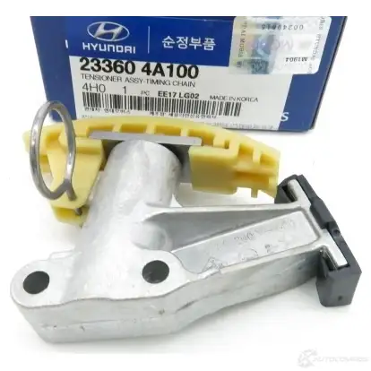 Комплект цепи ГРМ HYUNDAI/KIA 1206280465 R2 51AMD 23360-4A100 - Изображение 1