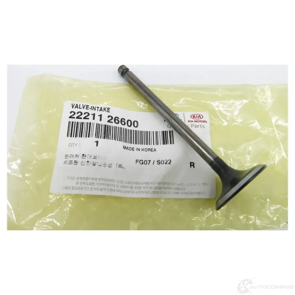 Впускной клапан HYUNDAI/KIA 22211-26600 UMMA T8 30897075