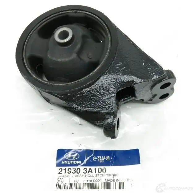 Подушка двигателя HYUNDAI/KIA 219303A100 D5YZ QWL 39010359 изображение 1