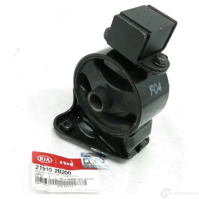 Подушка двигателя HYUNDAI/KIA OW6H1 C 30897541 21910-2B200 - Изображение 1