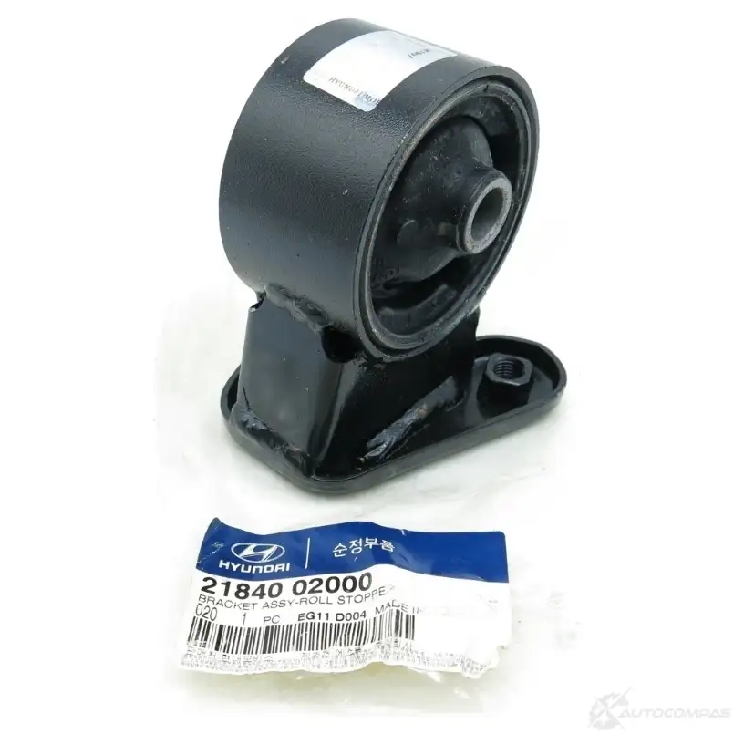 Подушка двигателя HYUNDAI/KIA 2184002000 FMQB 48 33876511 - Изображение 1