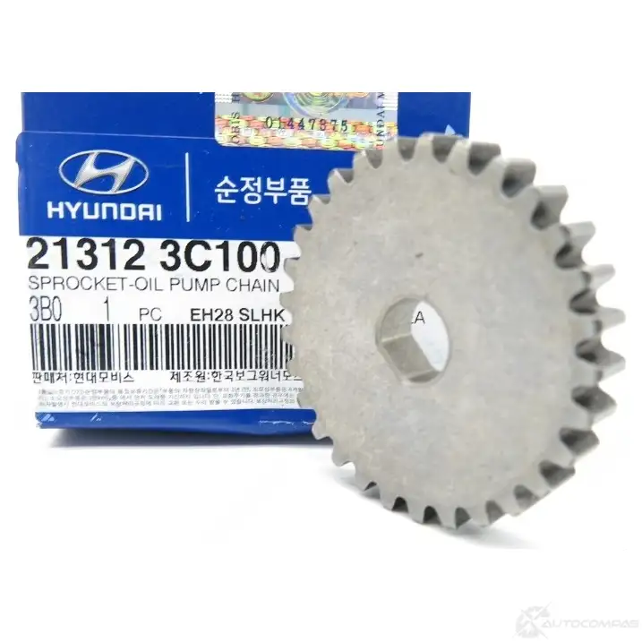 Комплект цепи ГРМ HYUNDAI/KIA 1268806070 5 895T0 21312-3C100